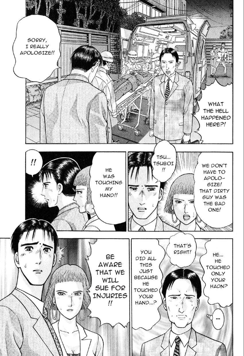 Read S+M chapter 24 image 0 on Lezhin