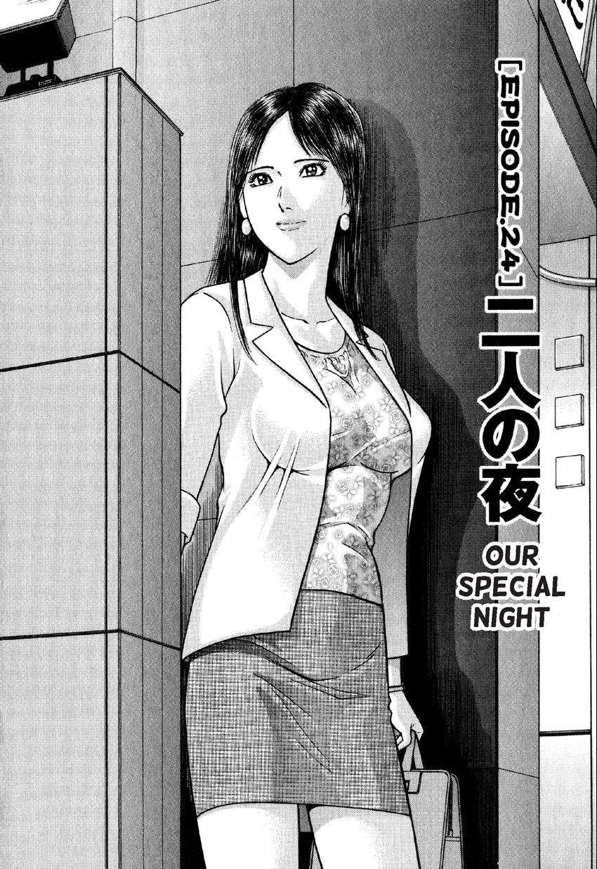 Read S+M chapter 24 image 1 on Lezhin