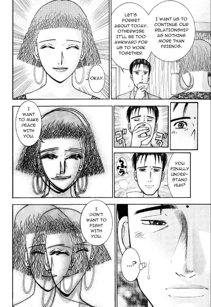 Read S+M chapter 24 image 11 on Lezhin