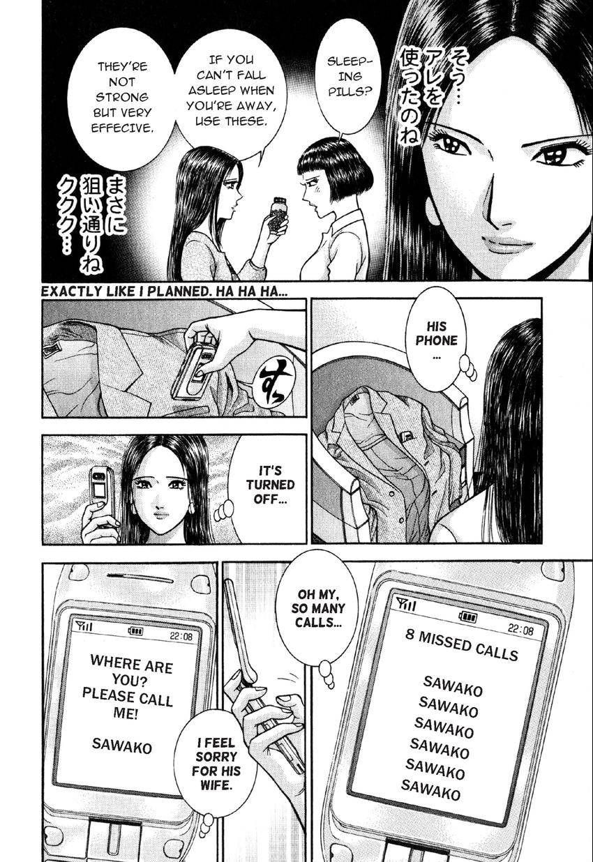 Read S+M chapter 24 image 15 on Lezhin