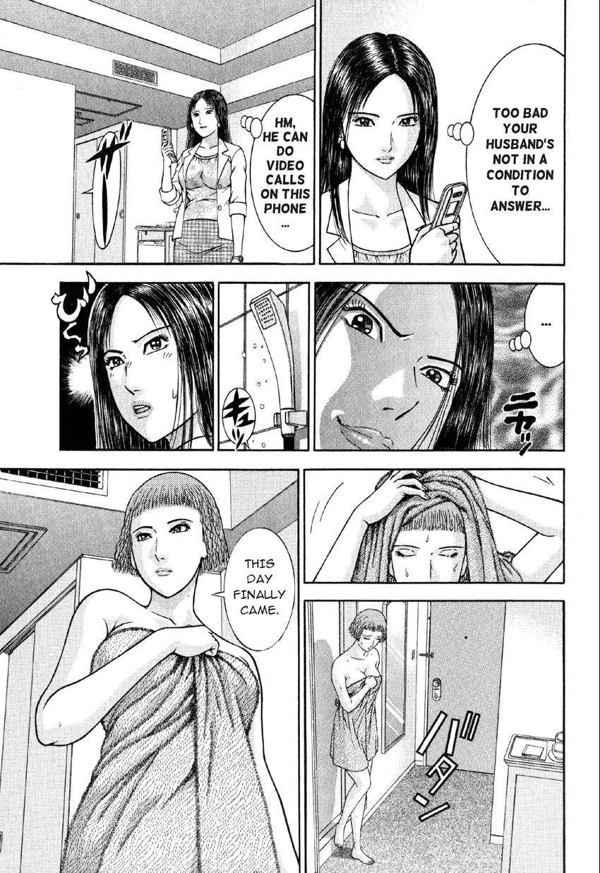 Read S+M chapter 24 image 16 on Lezhin