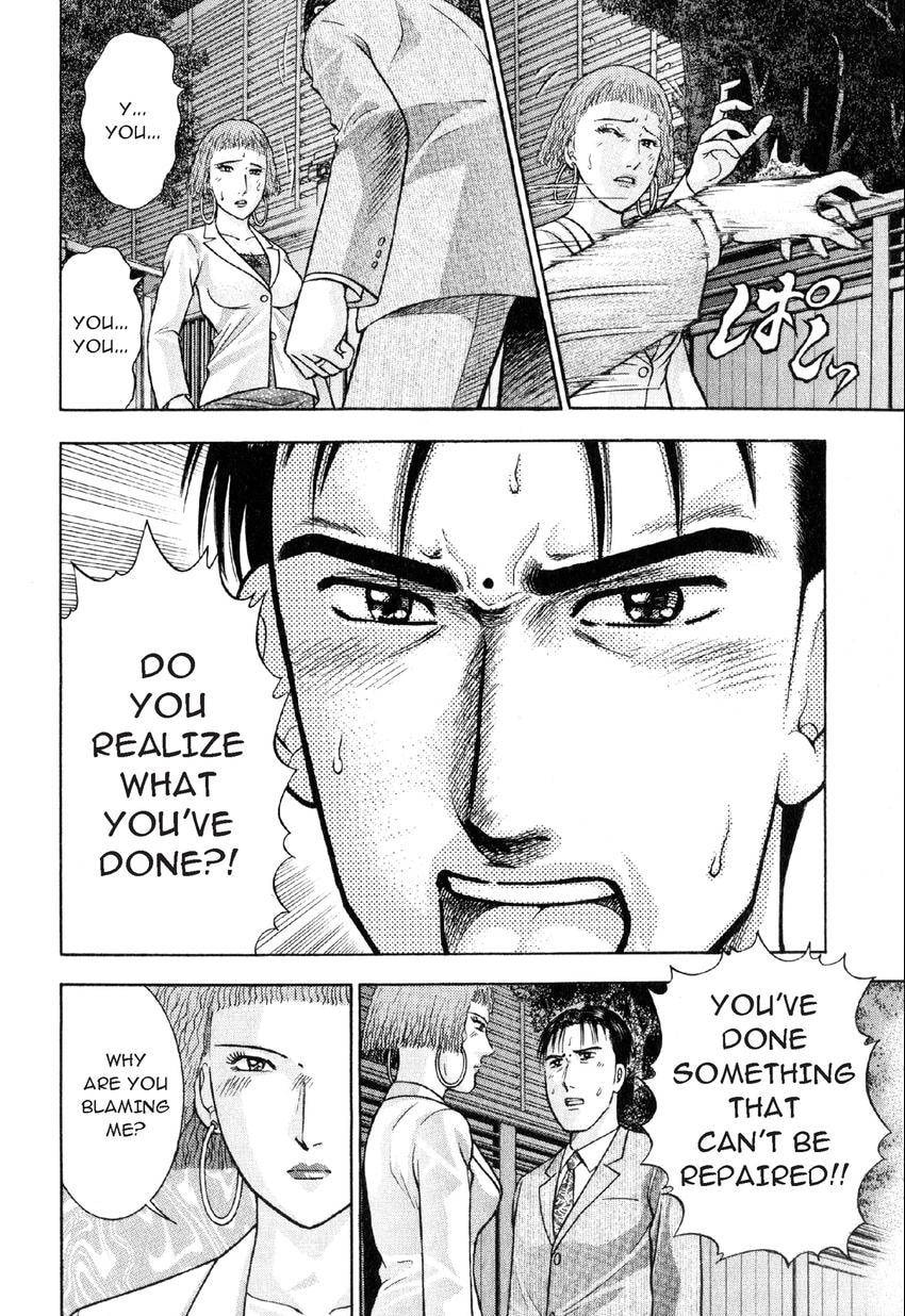 Read S+M chapter 24 image 3 on Lezhin