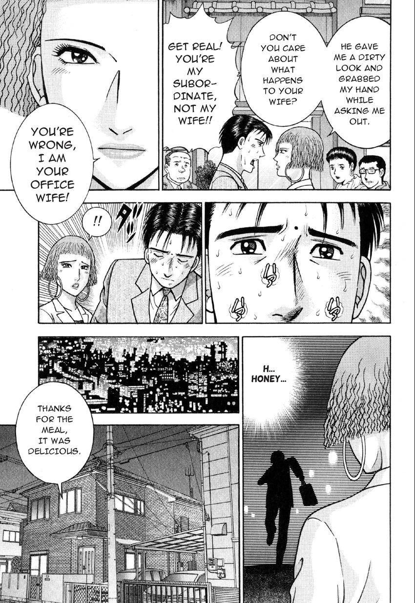 Read S+M chapter 24 image 4 on Lezhin