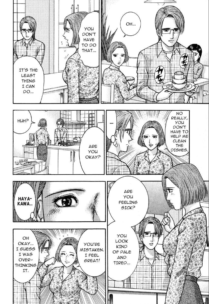 Read S+M chapter 24 image 5 on Lezhin