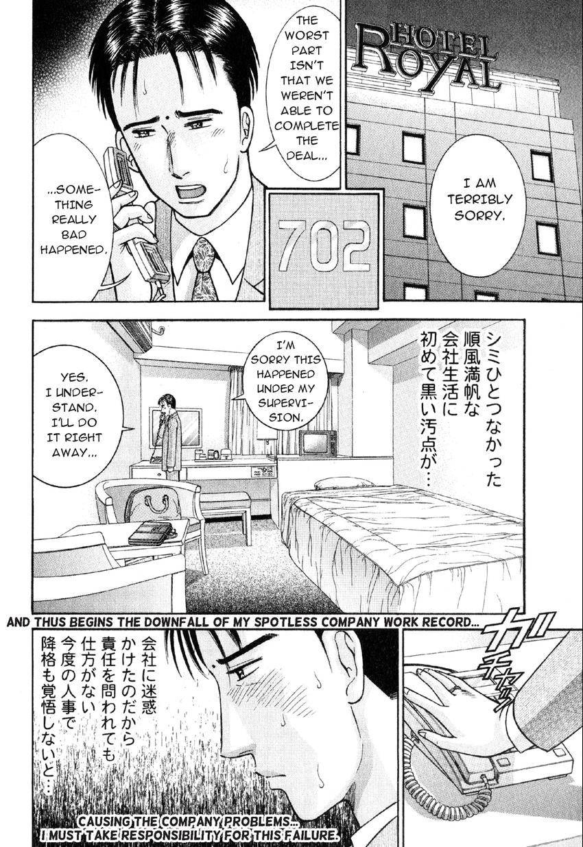 Read S+M chapter 24 image 7 on Lezhin