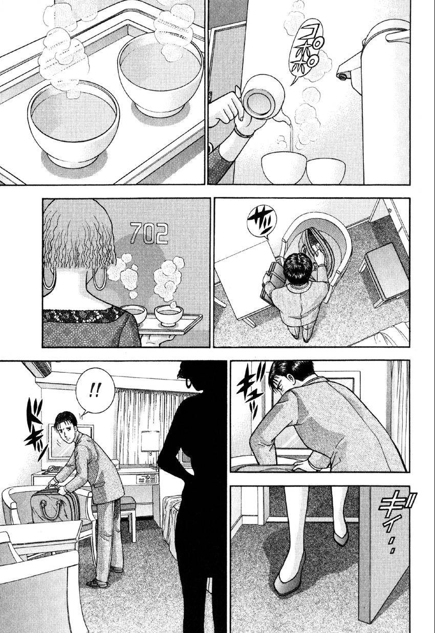 Read S+M chapter 24 image 8 on Lezhin