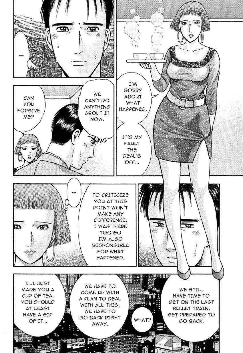 Read S+M chapter 24 image 9 on Lezhin