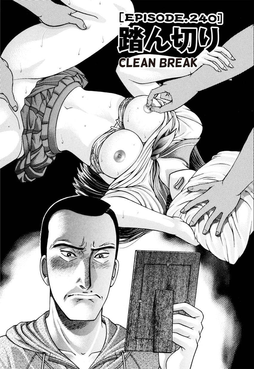 Read S+M chapter 240 image 1 on Lezhin