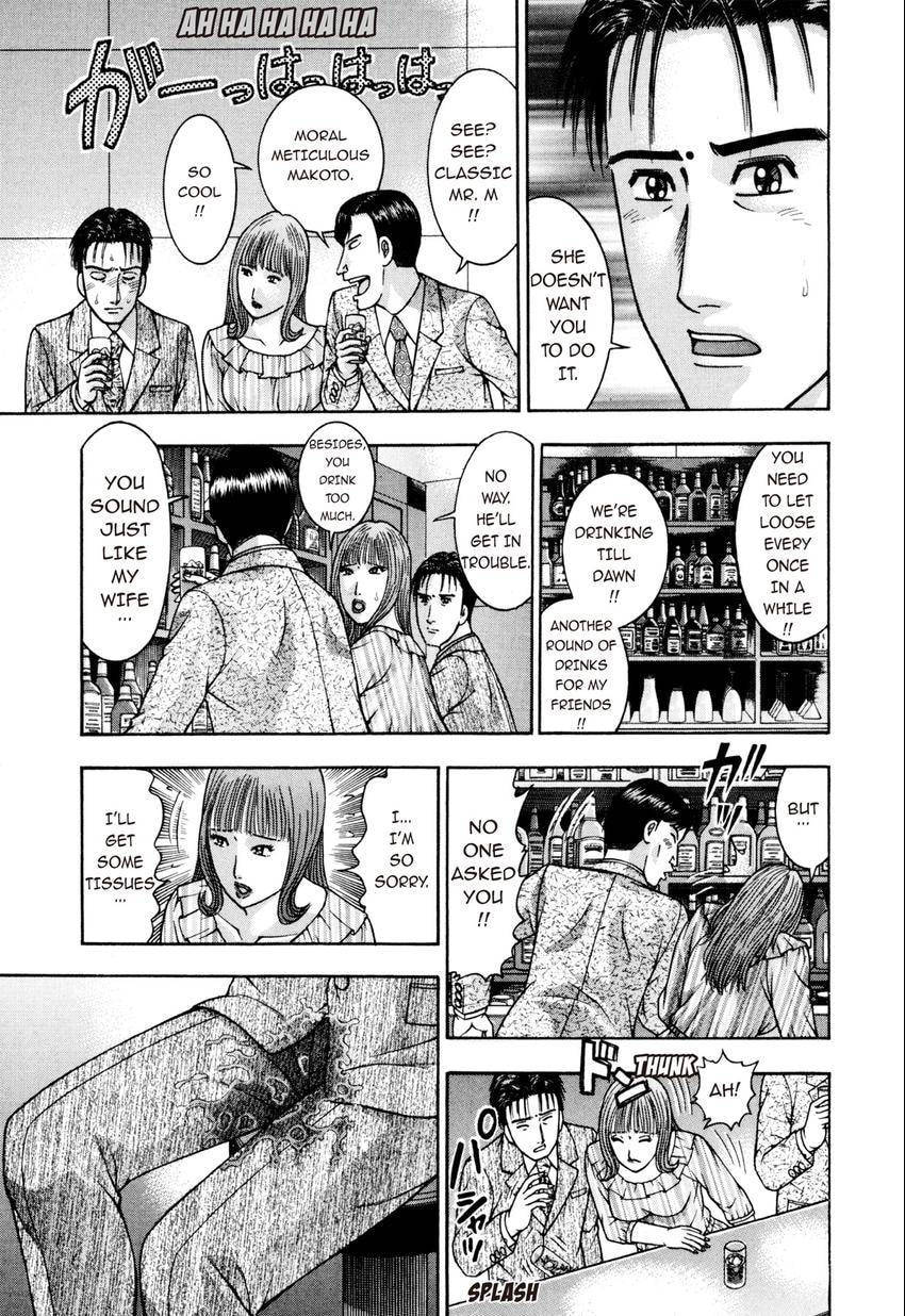 Read S+M chapter 240 image 10 on Lezhin