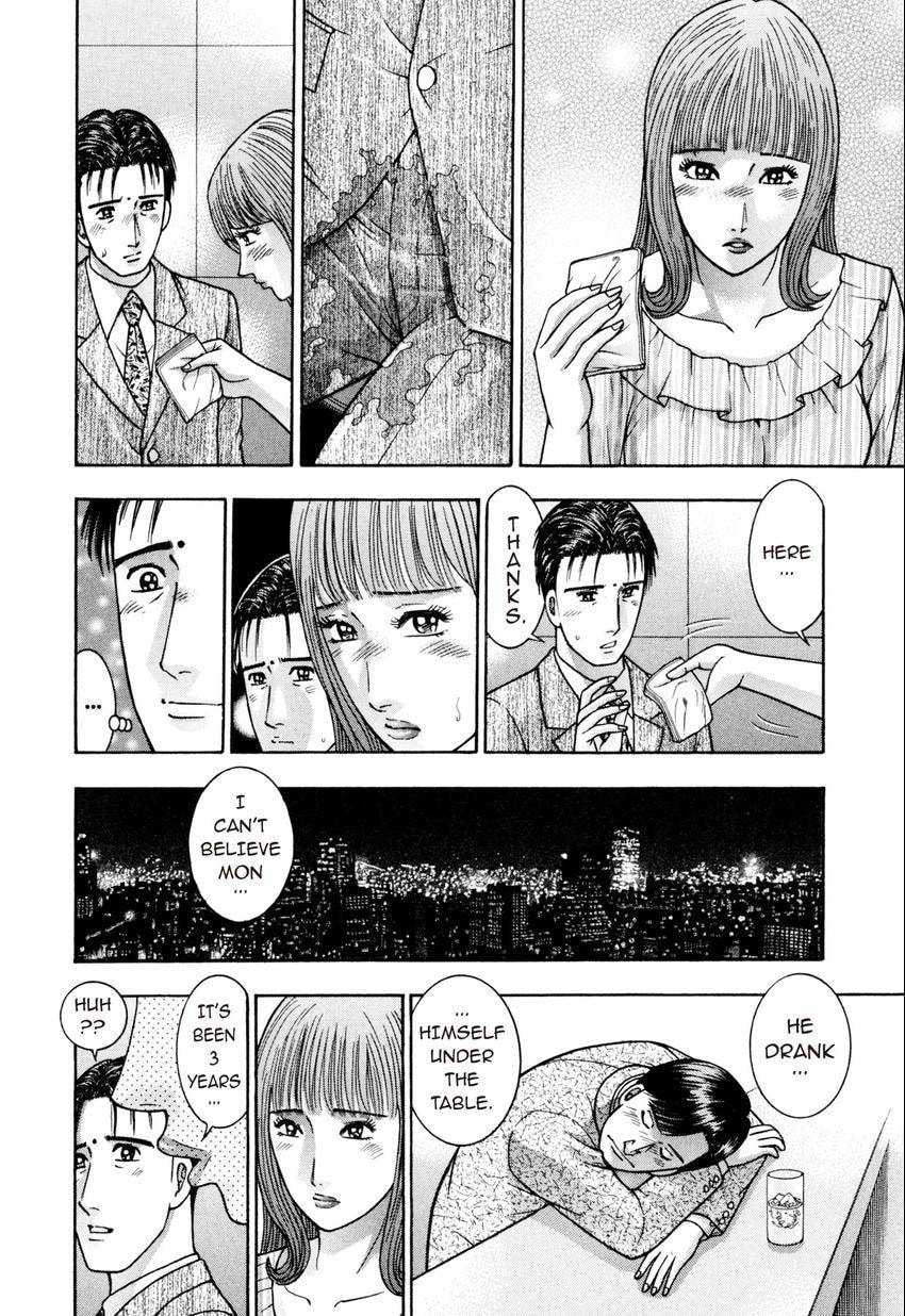 Read S+M chapter 240 image 11 on Lezhin