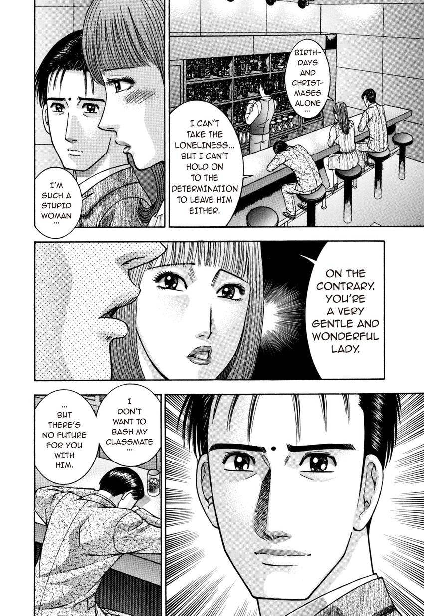 Read S+M chapter 240 image 13 on Lezhin