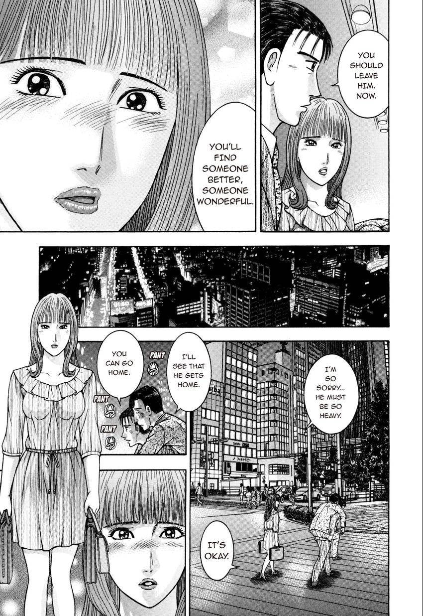 Read S+M chapter 240 image 14 on Lezhin