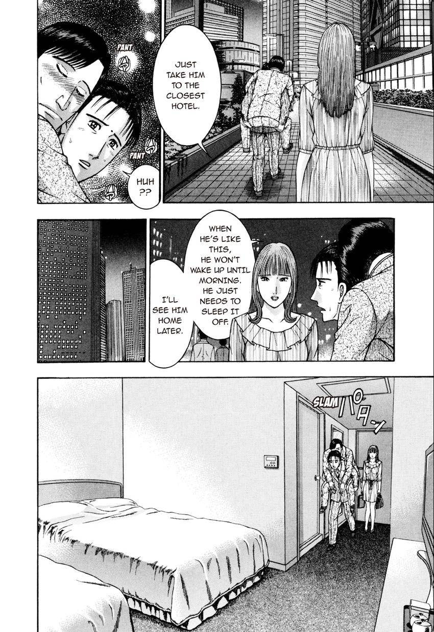 Read S+M chapter 240 image 15 on Lezhin