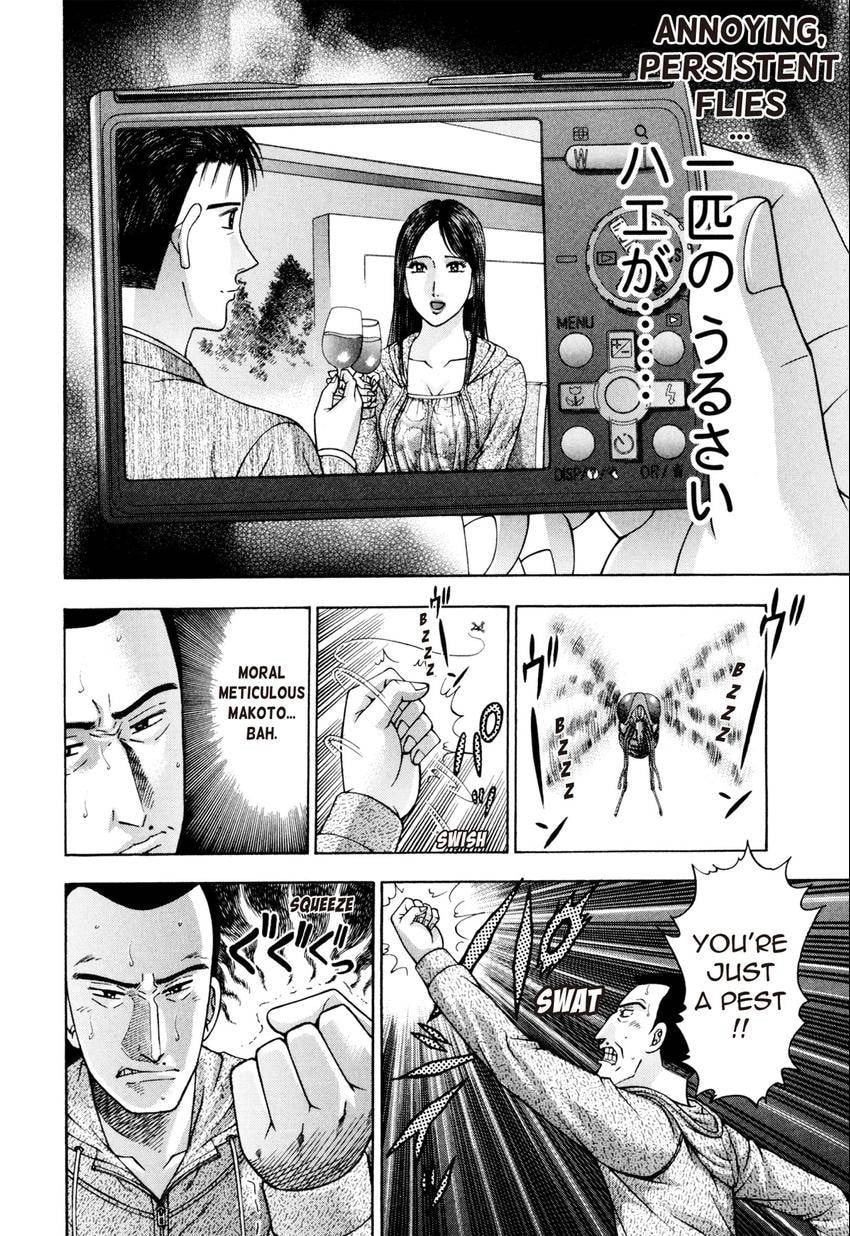 Read S+M chapter 240 image 3 on Lezhin