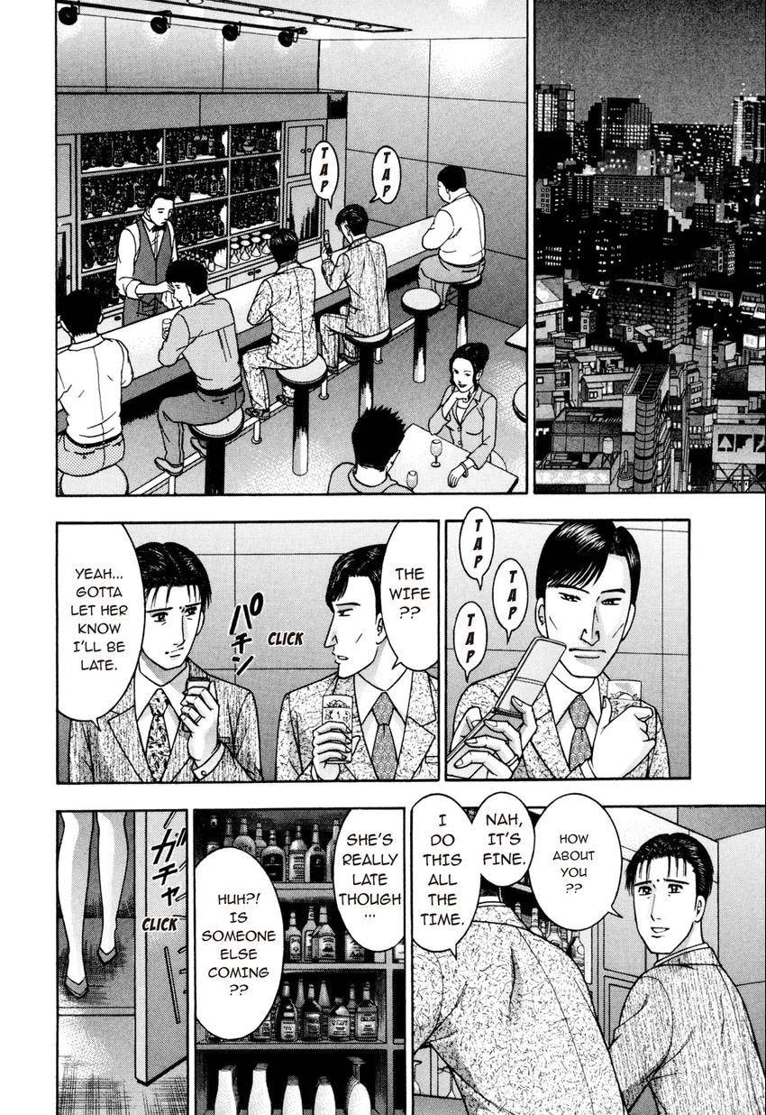 Read S+M chapter 240 image 5 on Lezhin