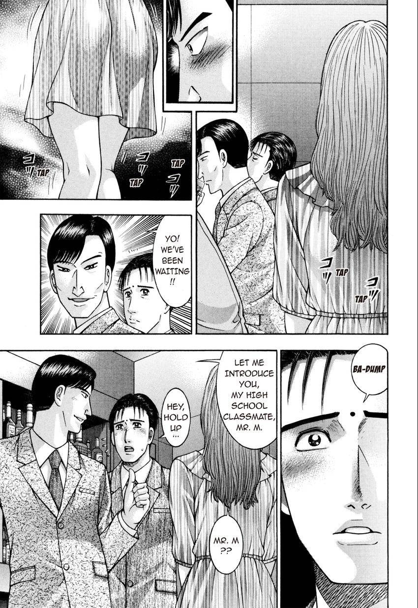 Read S+M chapter 240 image 6 on Lezhin