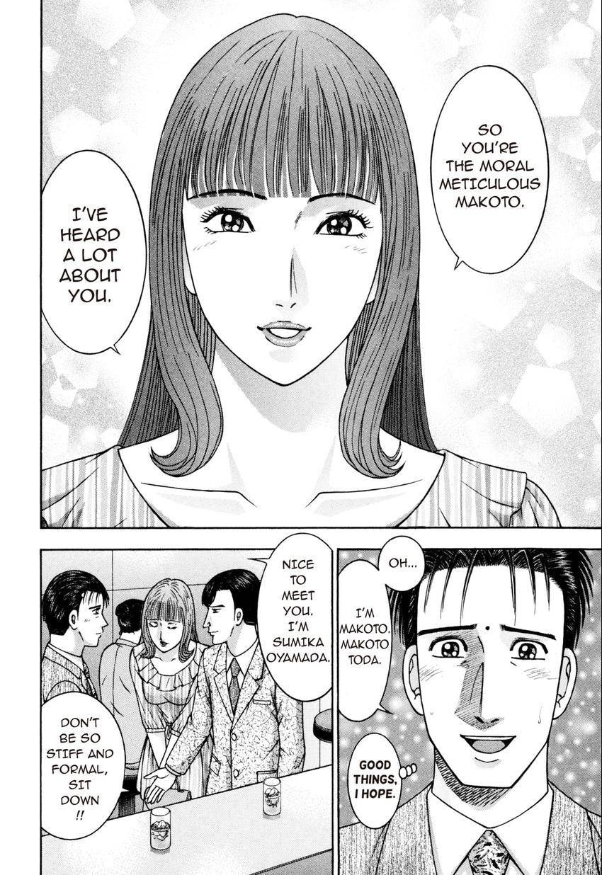 Read S+M chapter 240 image 7 on Lezhin