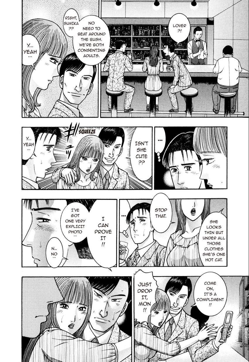 Read S+M chapter 240 image 9 on Lezhin