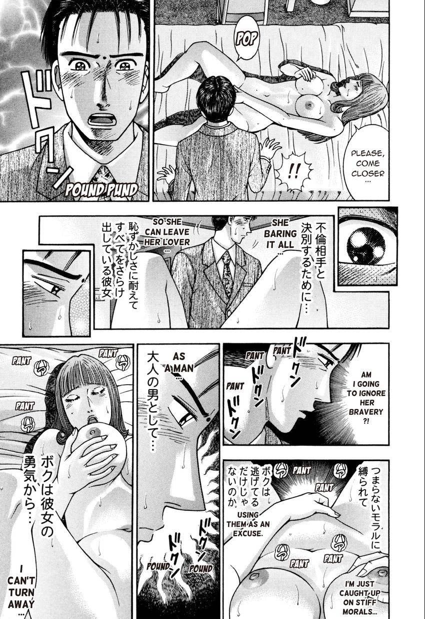 Read S+M chapter 241 image 16 on Lezhin