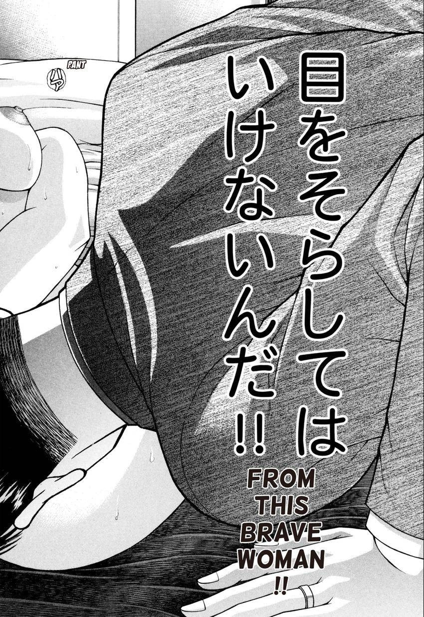 Read S+M chapter 241 image 17 on Lezhin