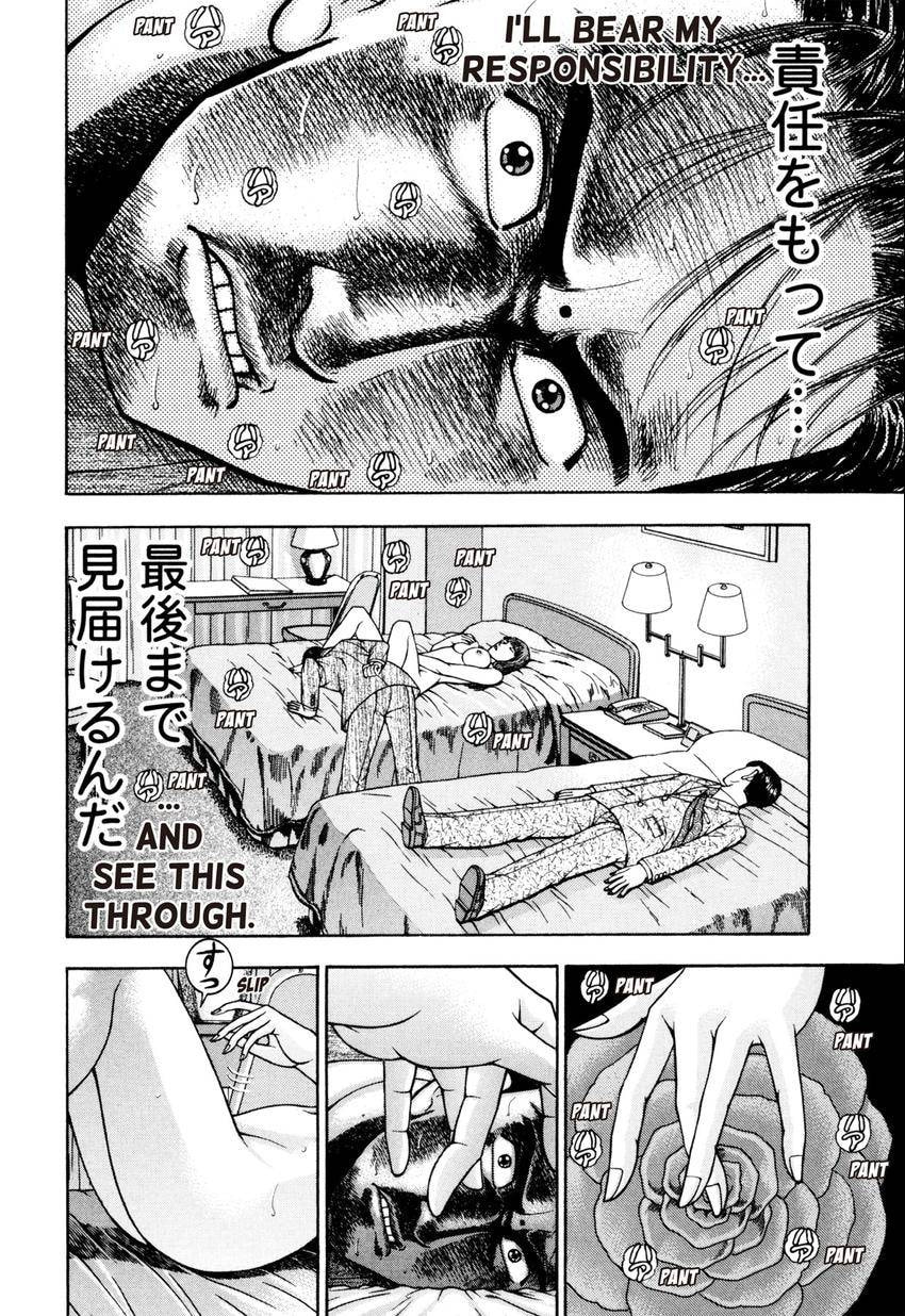 Read S+M chapter 241 image 19 on Lezhin