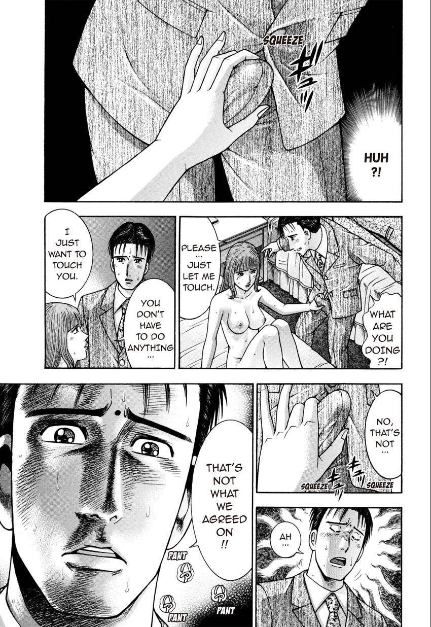Read S+M chapter 241 image 20 on Lezhin