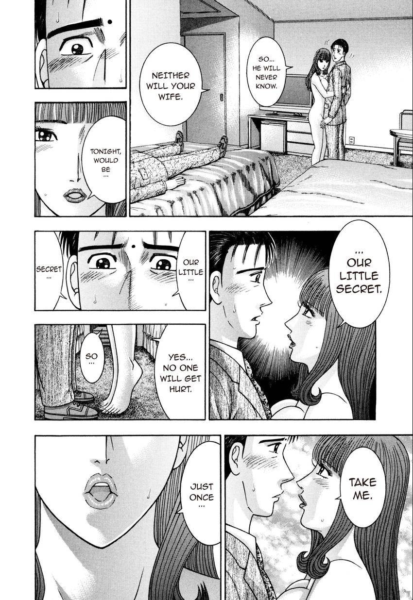 Read S+M chapter 241 image 7 on Lezhin