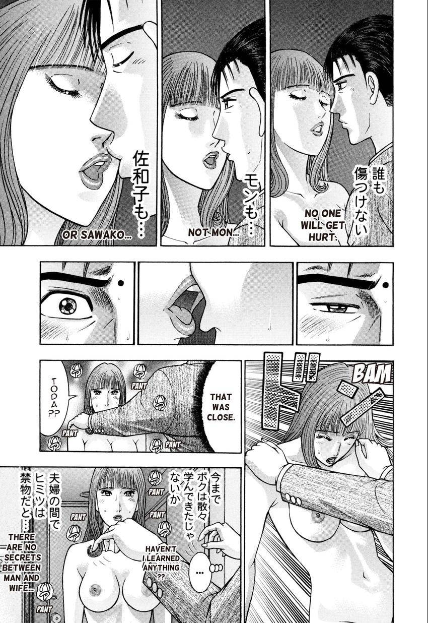 Read S+M chapter 241 image 8 on Lezhin