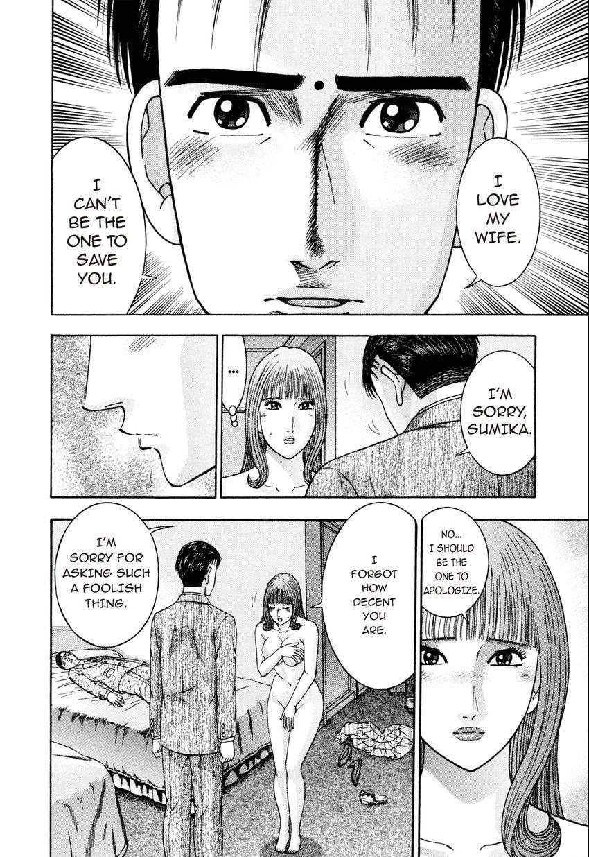 Read S+M chapter 241 image 9 on Lezhin