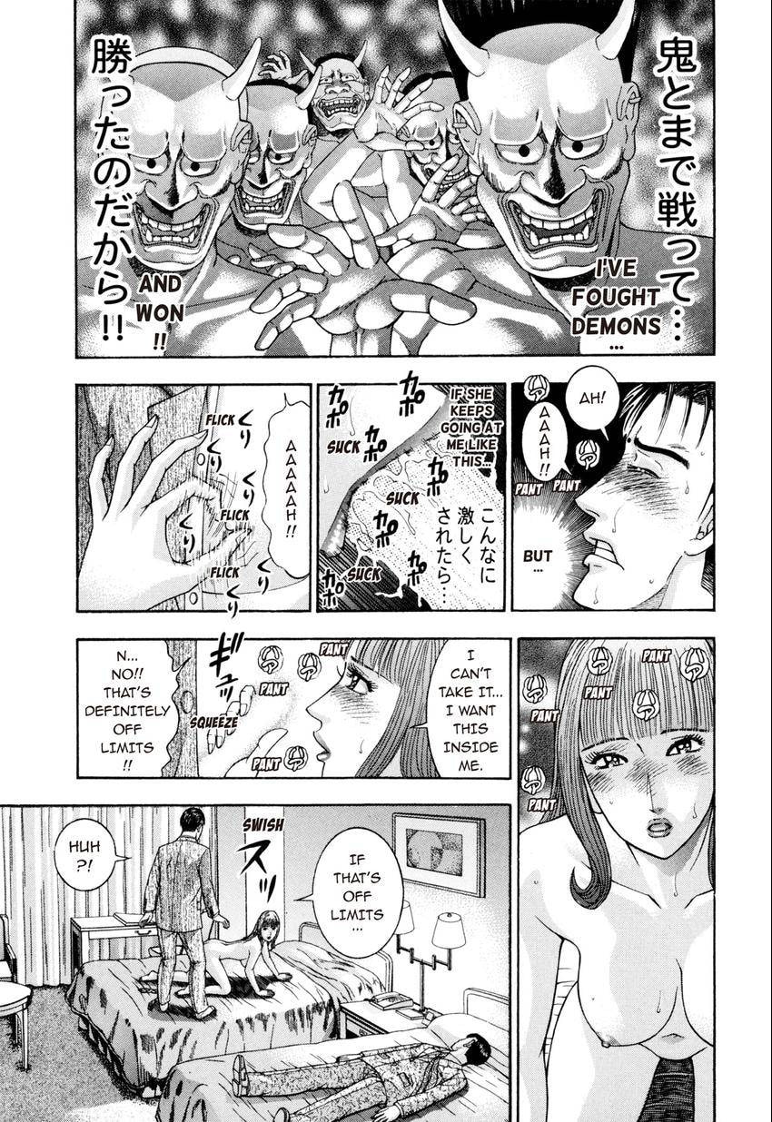 Read S+M chapter 242 image 10 on Lezhin
