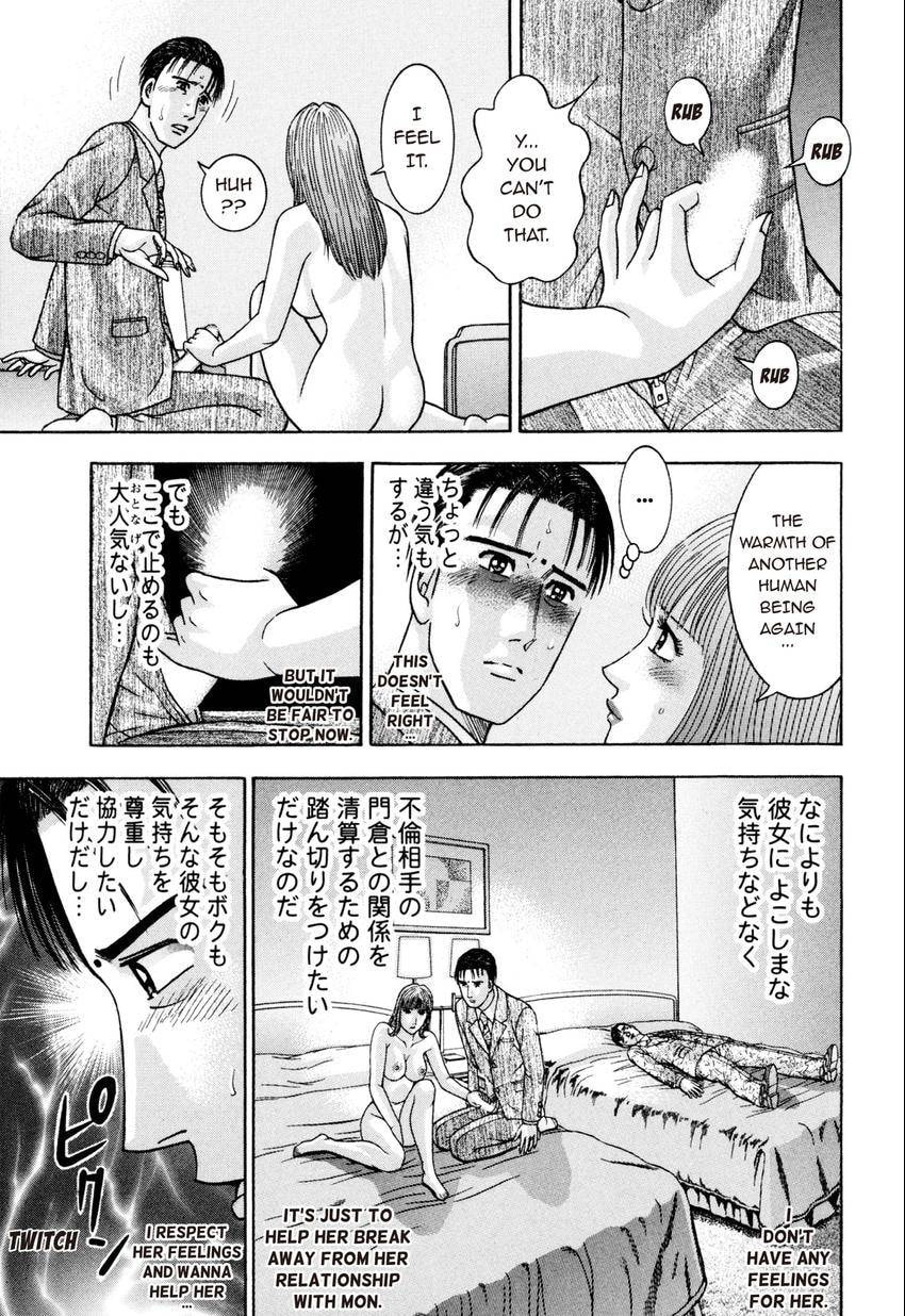 Read S+M chapter 242 image 2 on Lezhin
