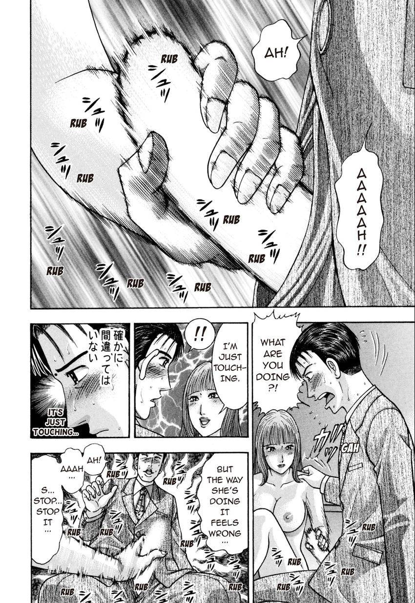 Read S+M chapter 242 image 3 on Lezhin