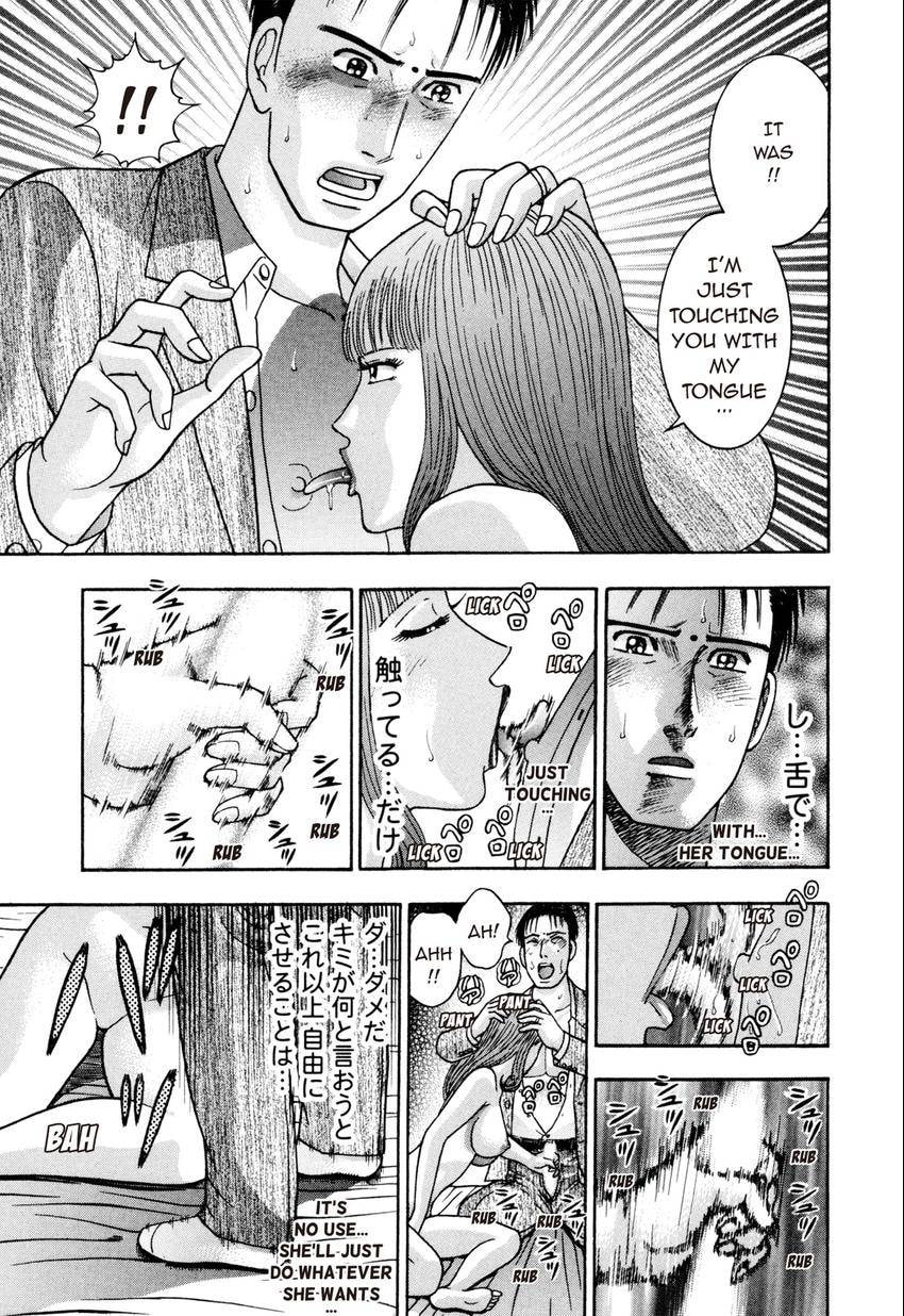 Read S+M chapter 242 image 6 on Lezhin