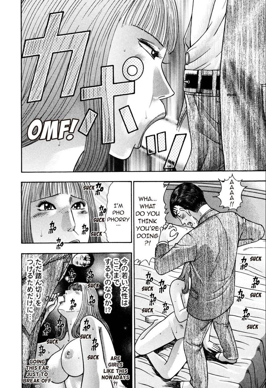 Read S+M chapter 242 image 7 on Lezhin