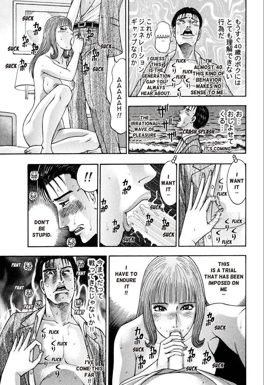 Read S+M chapter 242 image 8 on Lezhin