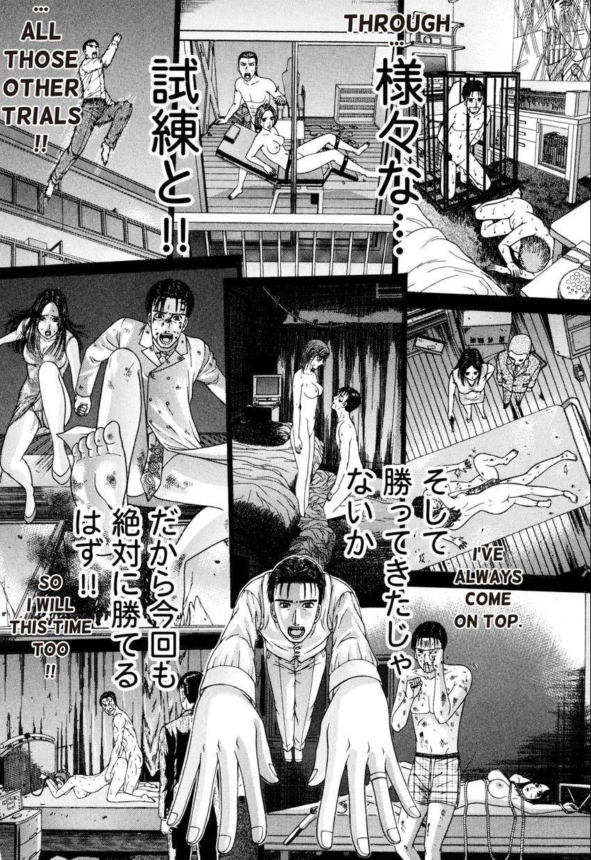 Read S+M chapter 242 image 9 on Lezhin