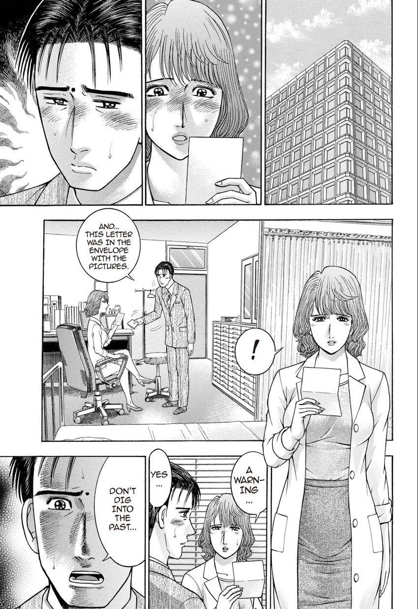 Read S+M chapter 243 image 14 on Lezhin