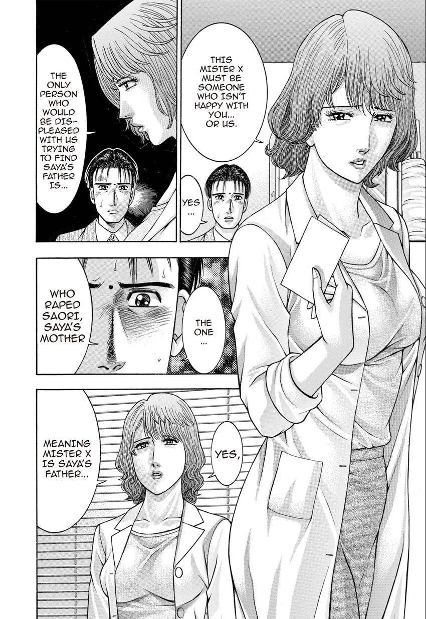 Read S+M chapter 243 image 15 on Lezhin