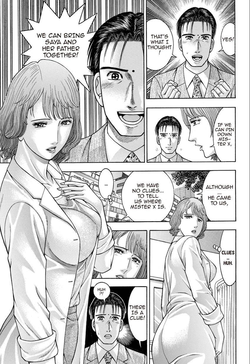 Read S+M chapter 243 image 16 on Lezhin
