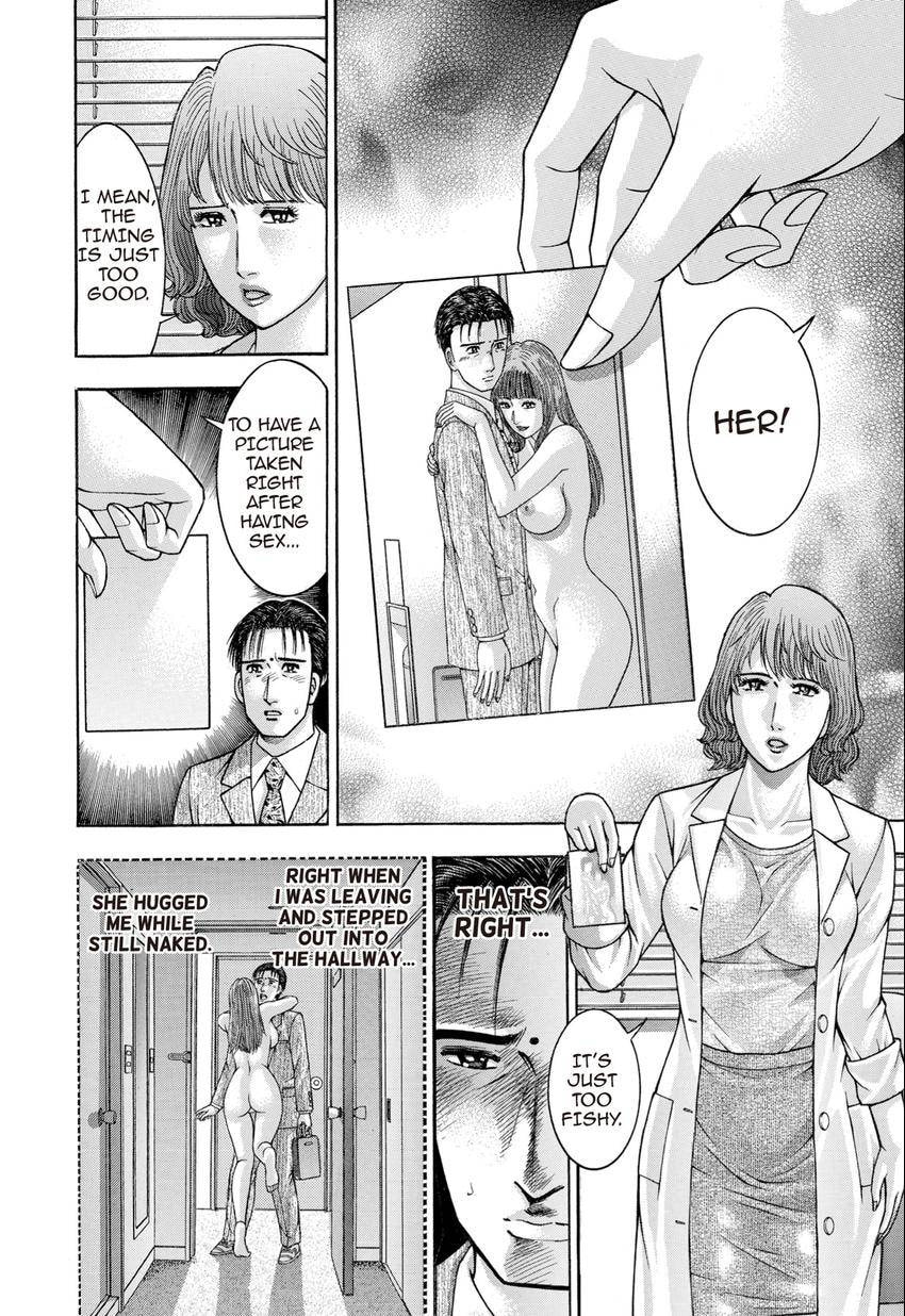 Read S+M chapter 243 image 17 on Lezhin