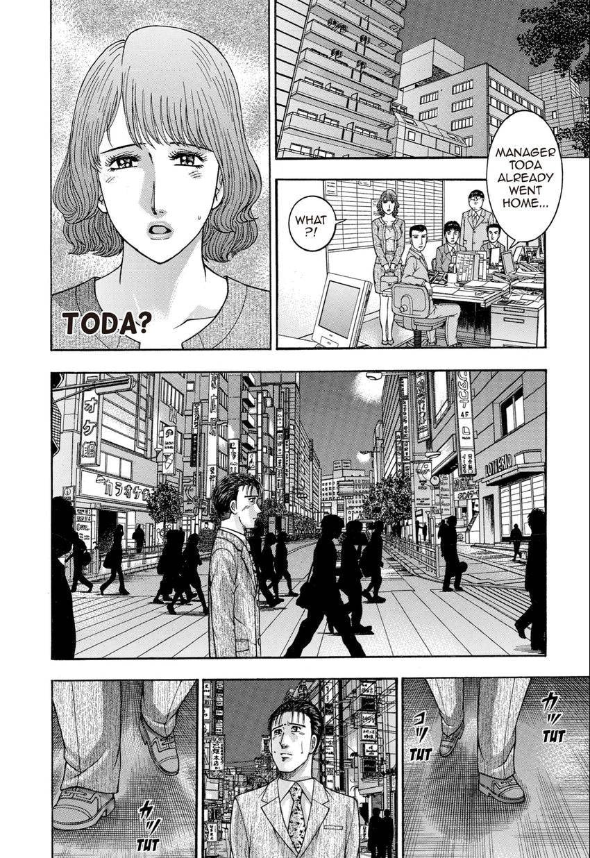 Read S+M chapter 243 image 23 on Lezhin