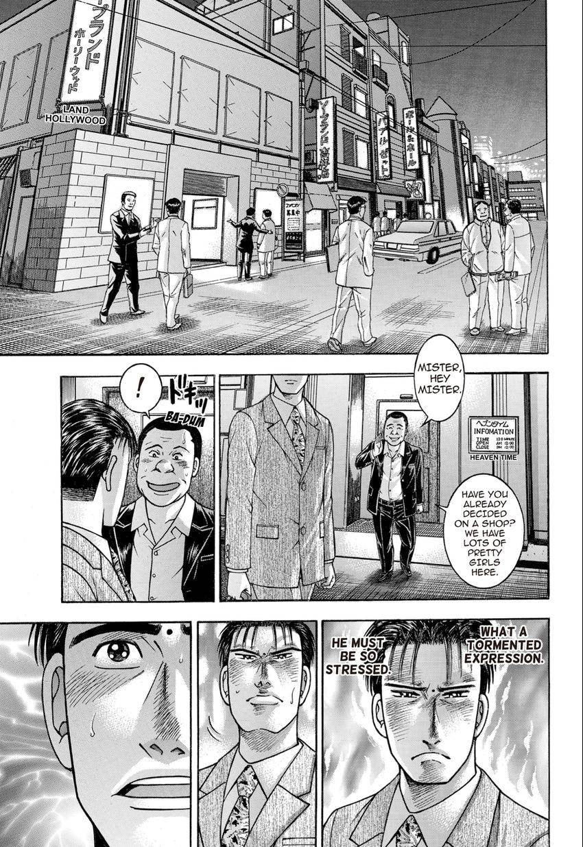 Read S+M chapter 243 image 24 on Lezhin