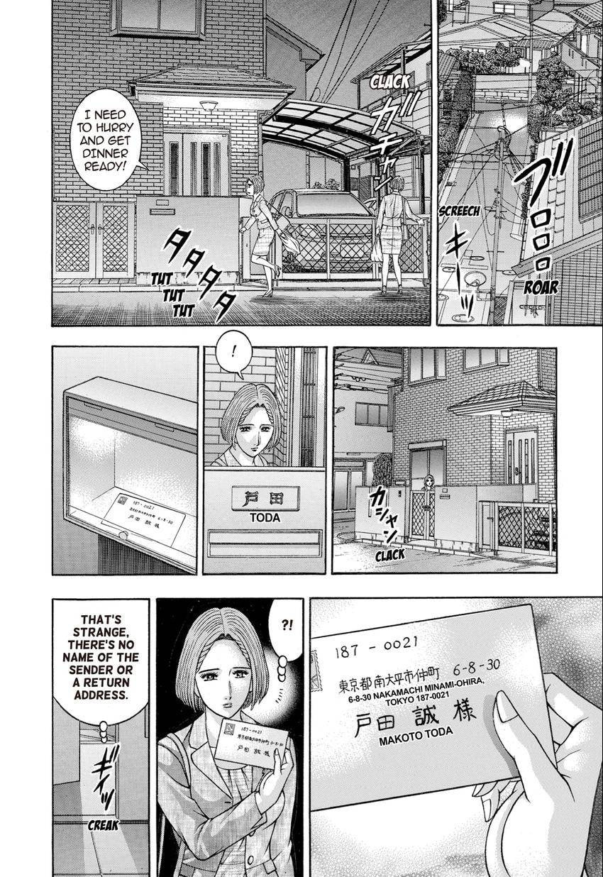 Read S+M chapter 243 image 7 on Lezhin