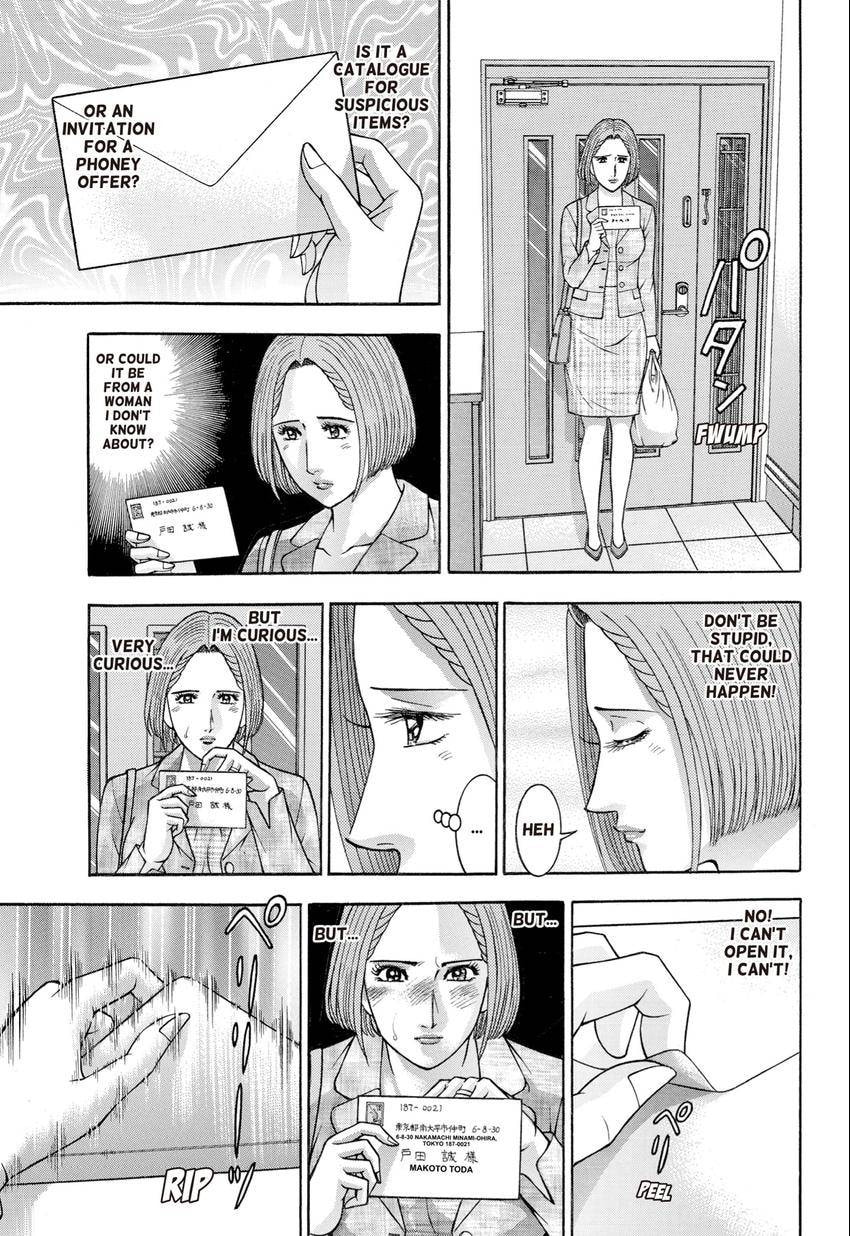 Read S+M chapter 243 image 8 on Lezhin