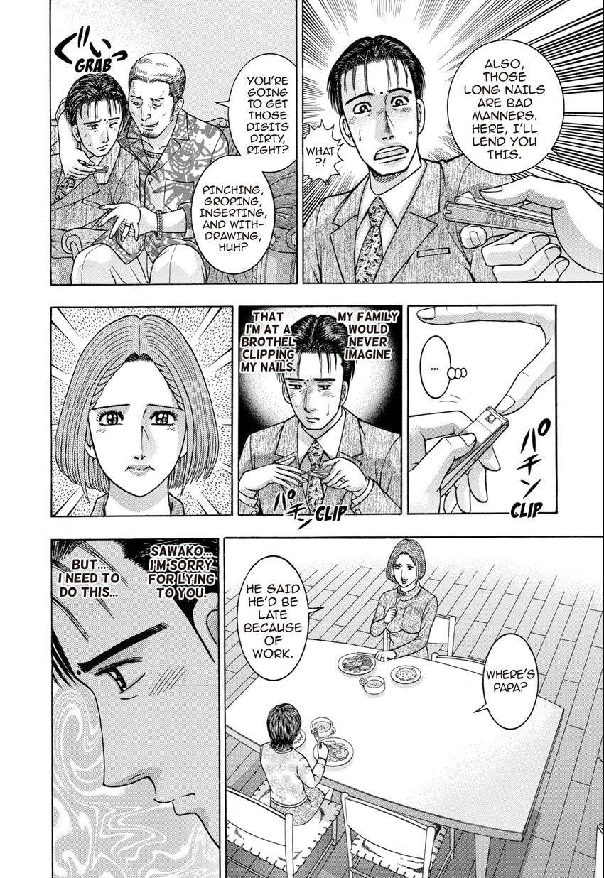 Read S+M chapter 244 image 3 on Lezhin