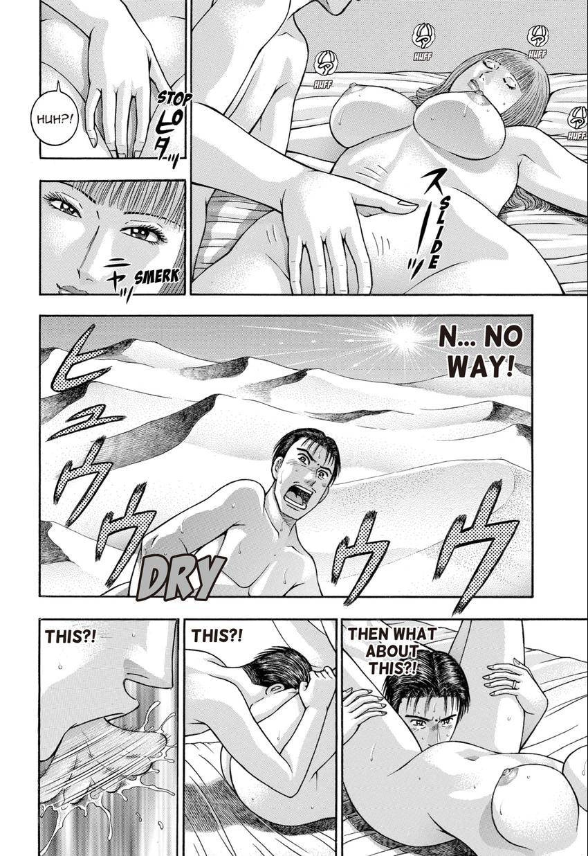 Read S+M chapter 245 image 7 on Lezhin