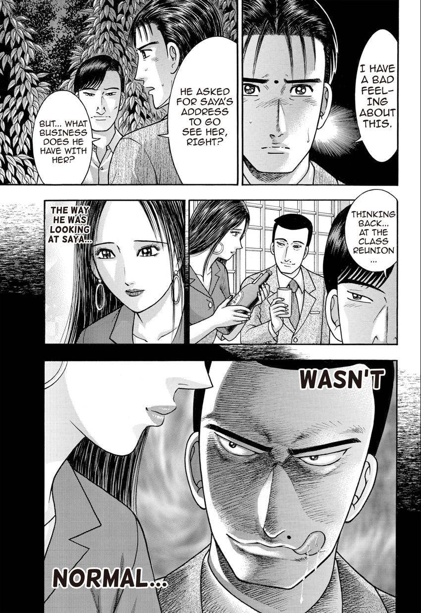 Read S+M chapter 247 image 14 on Lezhin