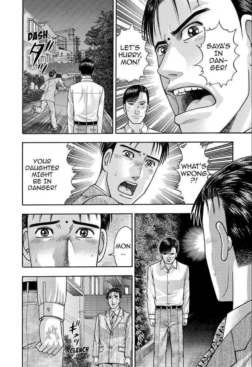 Read S+M chapter 247 image 15 on Lezhin