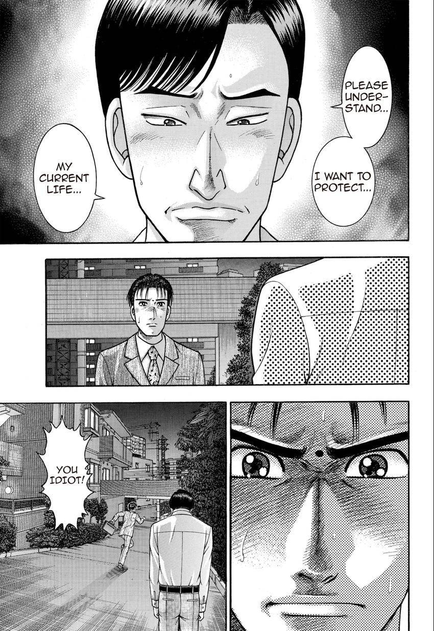 Read S+M chapter 247 image 16 on Lezhin