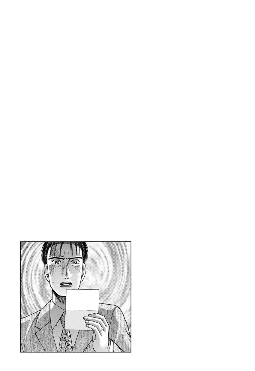 Read S+M chapter 247 image 22 on Lezhin